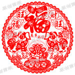 剪纸