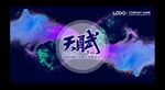 彩绘背景
