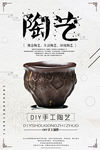 陶瓷