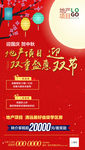 微信广告