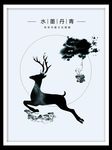 水墨装饰画