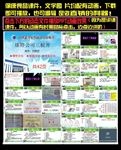 康婷公司三板斧课件