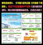 4成功源于有步骤(研讨会)