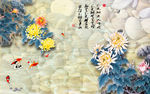 家和九鱼图