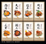 膏蟹
