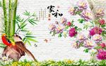 家和富贵牡丹花