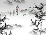 水韵竹景
