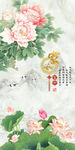 家和富贵牡丹荷花图