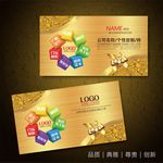 广告公司名片