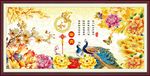 家和富贵图