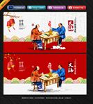 火锅