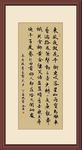 书法