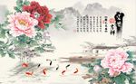 富贵吉祥牡丹花