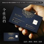 欧式花纹名片