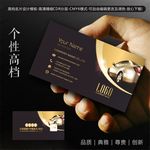 汽车名片