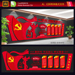 十九大
