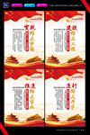 十九大精神四个伟大
