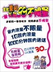 重阳节手绘POP海报