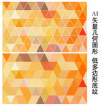 唯美底纹