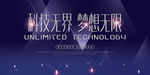 会议背景