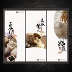 大米文化宣传展板