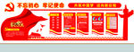 十九大  异形
