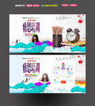 环球雅思