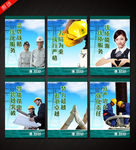 电力