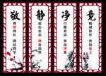 敬静净竟