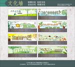校园文化中小学文化少年宫文化墙