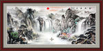 国画山水画