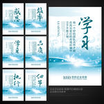 企业标语