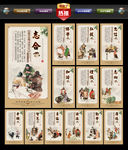 国学经典