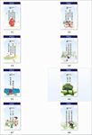校园文化建设班级格言警句