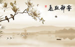 中式玉兰山水宁静致远电视背景墙