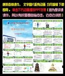 3健康高于财富