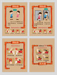 消防宣传海报
