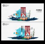 古琴海报