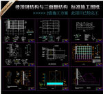 广告牌钢结构施工图图片