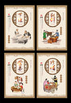 食堂文化展板