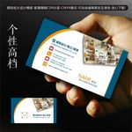 装饰公司名片