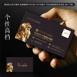 黑色高档名片