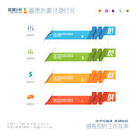 数据分析