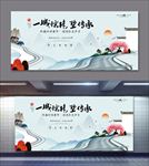中国风中式房地产平面图展开图