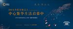 商业户外