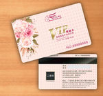 婚庆VIP卡