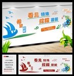 校园文化资源教室