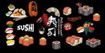 日本寿司装饰画