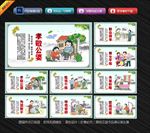 家事法庭