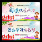 全民阅读